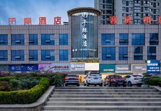 기타 3 Zunyi Qianji Hotel