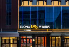 Others 3 Elong ME Hotel (Jinan Baotu Spring Daming Lake)