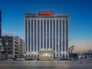 その他 4 Shuangjia Hotel (Changsha Huanghua Airport)