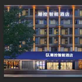 Hotel Exterior 1 โรงแรมชาวกงอินเทลลิเจนท์, โรงแรม & ที่พัก Luyun Rd
