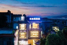 Others Dali Huasuyu Homestay