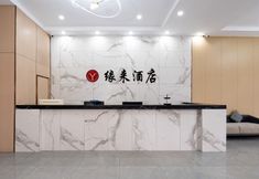 Others 3 Yuanlai Hotel (Nanning Jiangnan Bus Station Wuxiangling Subway Station)