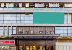 Lain-lain 6 Superior Hotel (Wuhu University Town Store)