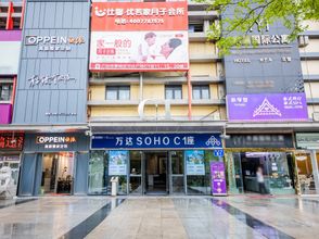 Others 4 Tuyu Theme Apartment (Guangzhou Luogang Wanda Suyuan Subway Station)