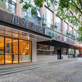 Hotel Exterior 1 Jaya Hotel, โรงแรม & ที่พัก ซีอาน