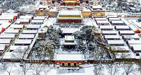 Lain-lain 2 Yuxiu Chinese Inn