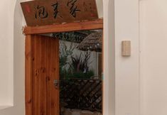 其他 3 Puff·Couryard Life Aesthetics Designer Meisu (Dali Ancient City Branch)