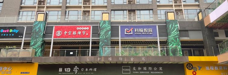 Lainnya Youhe Serviced Residences (Guangzhou Panyu)