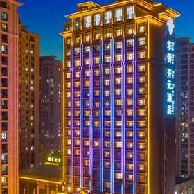 Logo 1 Huaiqiao Kaiyuan Hotel Yanai, GreenTree Inn Yantai Dahaiyang Road Hotels