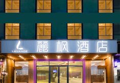 其他 4 LAVANDE HOTEL GZ XIMENKOU METRO STATION BRANCH