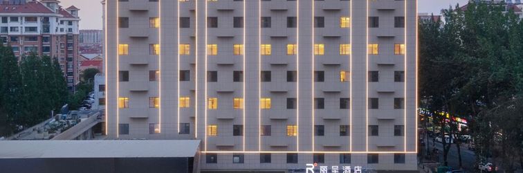 Others Licheng Hotel, high-speed railway station South Street, Yantai