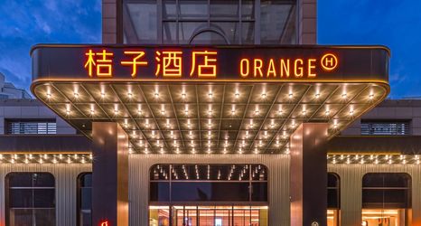 기타 2 Orange Hotel (Qingdao Shilaoren Bathing Beach & Guoxin Sports Center Branch)