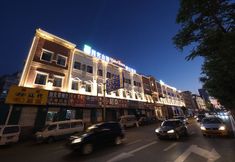 Others 3 Yake Town Holiday Hotel