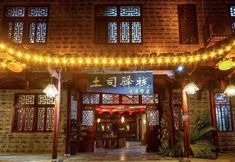 其他 4 Furong Town Tusi Yuzhan (Dahuaishui Branch)