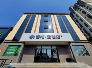 อื่นๆ Home Inn Yubaiyun Hotel (Fusong County)