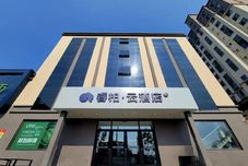 อื่นๆ Home Inn Yubaiyun Hotel (Fusong County)