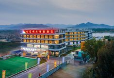 อื่นๆ 7 Yunmeng Pearl Resort