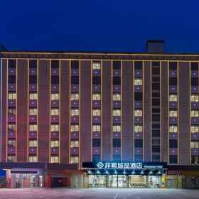 Logo 1 Chonpines Hotel (Zhanjiang Donghai Island), Xuwen Xian Hotels