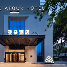 Hotel Exterior 1 Beijing Chaoyang Park Chaoyang High-speed Railway Station Yaduo Hotel, One Indigo Hotels