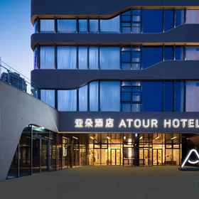 Hotel Exterior 1 โรงแรม Atour พอร์ตกีฬาเยาวชน Ningbo Beilun, โรงแรม & ที่พัก เซียงชานเซี่ยน