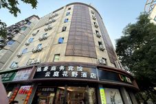 Others Yunting Huaye Hotel (Nanchang Tengwang Pavilion Wanshou Palace)