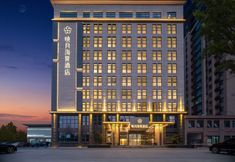 Others 2 Weishi Yingyue Haitang Hotel