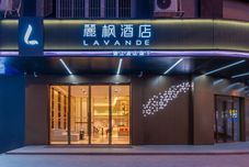 Lain-lain Lavande Hotel (Guangzhou Asian Games City Shiqi Metro Station)