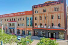 Others CHENGZI HOTEL