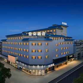 Logo1Jiuquan Drum Tower Western Han Dynasty Scenic Area Yaduo Hotel,阿克塞哈萨克族自治县飯店