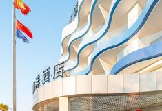 Others 2 Dali Ocean Hotel