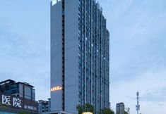 其他 3 Ni Hao Hotel (Yibin West Station Wanda Plaza Store)