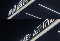 其他 7 Atour Hotel Jinke Center, Liangjiang New District, Chongqing