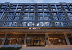 Others 4 JI Hotel (Xi'an Xianyang International Airport T3 Terminal)