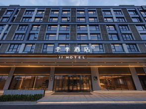 Others 4 JI Hotel (Xi'an Xianyang International Airport T3 Terminal)