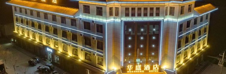 Others Huasheng Hotel