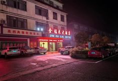 Others 3 taizhou jinfulai hotel