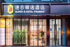 Lainnya Super 8 Collection Hotel (Beijing West Railway Station Daguanying Subway Station)