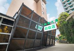 기타 4 Nenghui Star Hotel