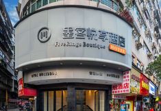 อื่นๆ 3 MOKE HOTEL