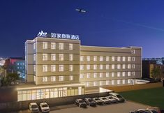 其他 2 Homeinn Selected Hotel (Dalian Airport)