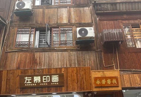 その他 Yongfang Homestay (Miao Village Lushengchang Branch)