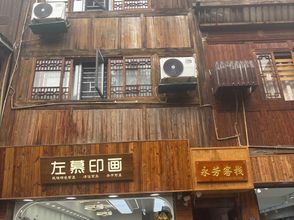 その他 Yongfang Homestay (Miao Village Lushengchang Branch)