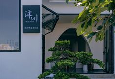 Others 3 Muchuan Designer Seaview Homestay