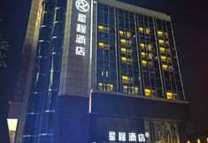 その他 4 Starway Hotel (Xi'an Xiaozhai Metro Station)