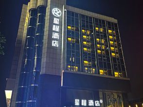 その他 4 Starway Hotel (Xi'an Xiaozhai Metro Station)