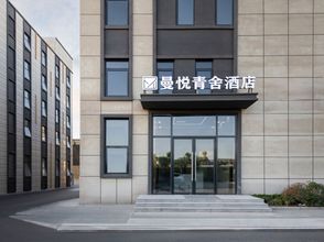 其他 My yue luxury