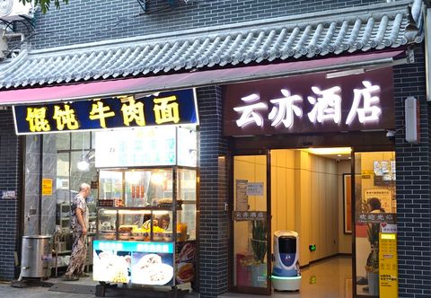 その他 Yunyi Hotel (Xi'an Huiminjie)