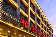 Others Bojue Business Hotel