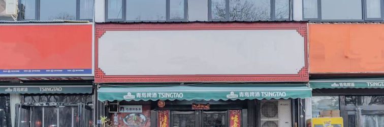 Others YueTingLanJu Hotel