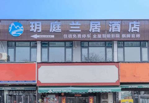 Others YueTingLanJu Hotel